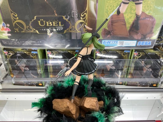 葬送的芙莉莲 Luminasta “尤贝尔”～近乎无所不切魔法～