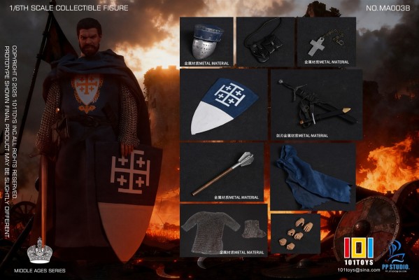 天国王朝 卫队长