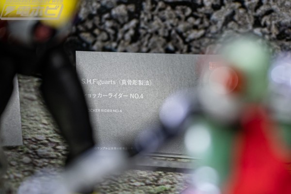 S.H.Figuarts（真骨雕制法） 修卡骑士4号