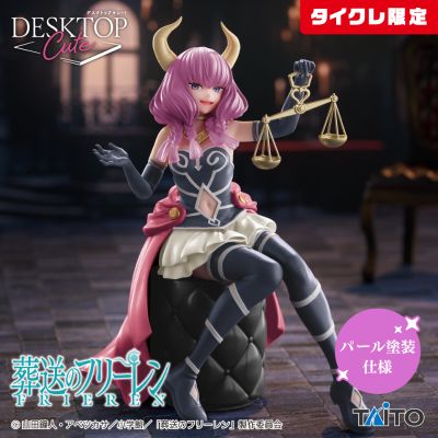 Desktop Cute 葬送的芙莉莲 断头台阿乌拉（TAiTO限定）