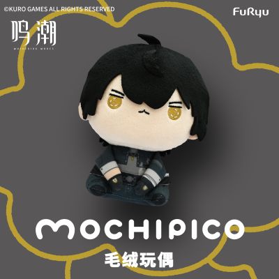 鸣潮 MOCHIPICO系列毛绒玩偶 -女漂泊者-