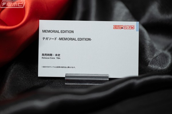 手誓剑 -纪念版-