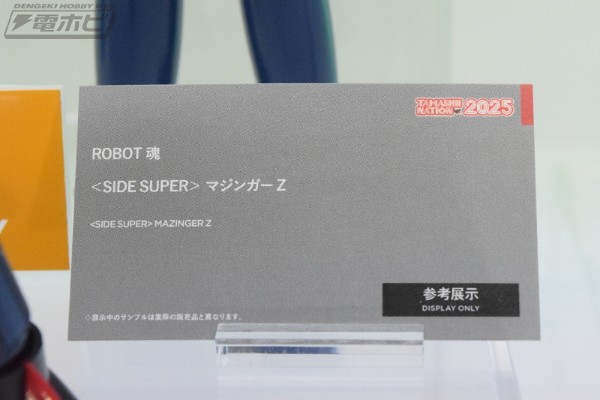 ROBOT魂＜SIDE SUPER＞ 魔神Z