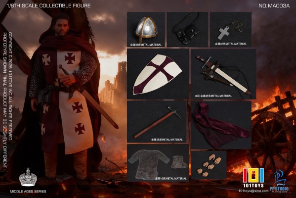 天国王朝 巴利安