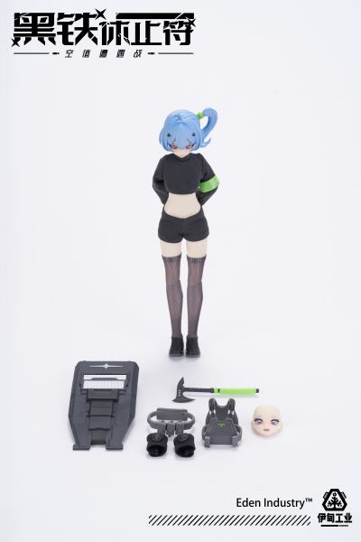 黑铁休止符系列 第一弹 空值遭遇战