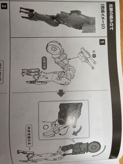 死亡搁浅2:冥滩之上 幽灵机甲·棺椁