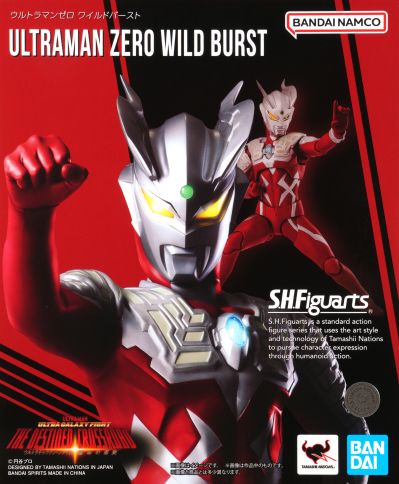 S.H.Figuarts 赛罗奥特曼 野性爆发（暂译）