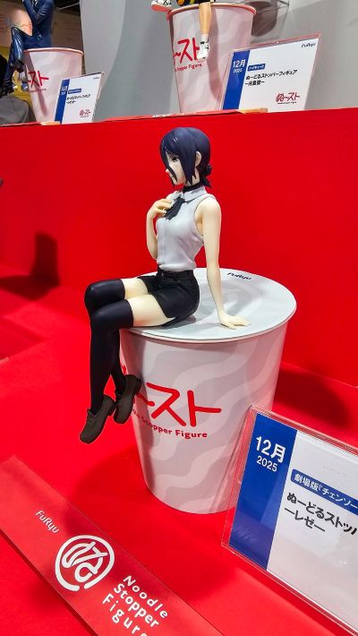 压泡面 链锯人 蕾塞篇 蕾塞