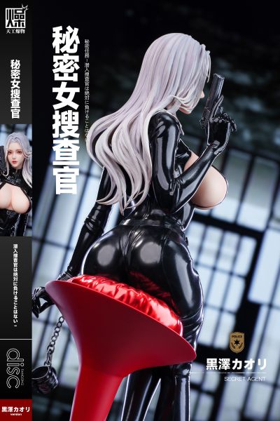 胶衣系列 第二弹 秘密搜查官 “就这么大吗？”
