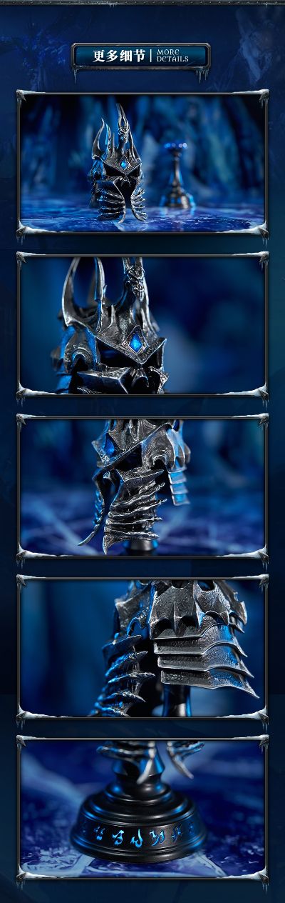 魔兽世界 统御之盔 金属复刻摆件