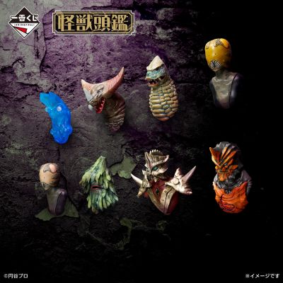 一番赏 奥特曼系列 怪兽超大全 vol.2 F赏 怪兽头鉴 奥特怪兽 vol.2