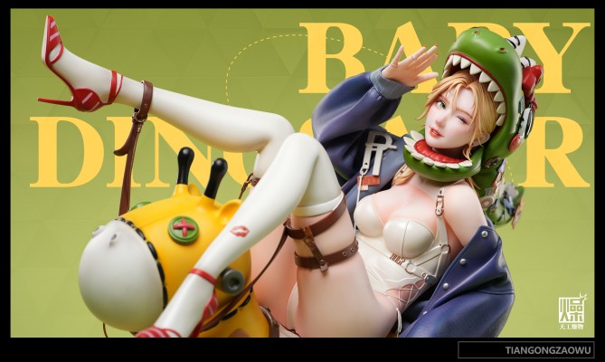 艺术家合作系列 小恐龙