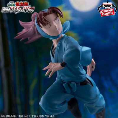 剧场版 忍者乱太郎：毒竹忍者队最强的军师 山田利吉
