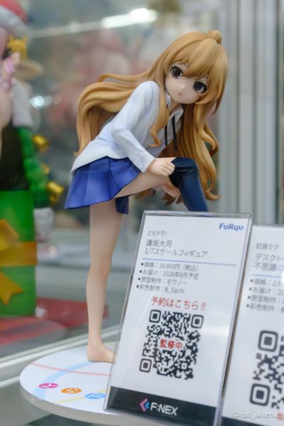 龙与虎 逢坂大河