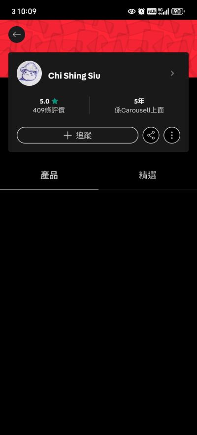 figma #SP-51 そにアニ -SUPER SONICO THE ANIMATION- 索尼子 泳装