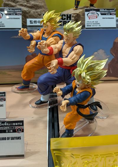 赛亚人血统 龙珠Z 超级赛亚人孙悟空