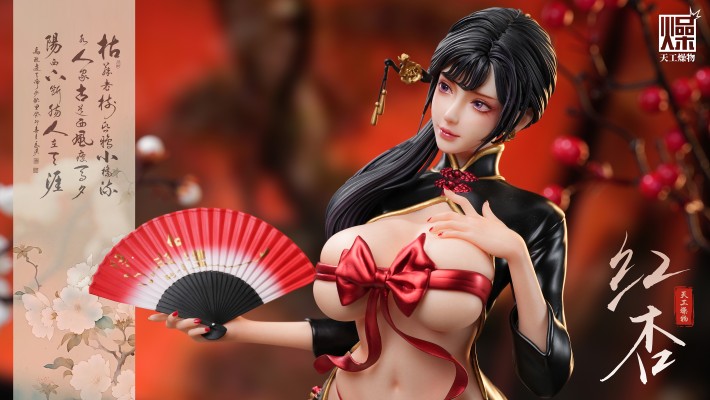 制服系列 第三弹 旗袍红杏