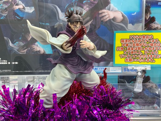 FIGURIZMα 咒术回战 胀相 赫鳞跃动·载