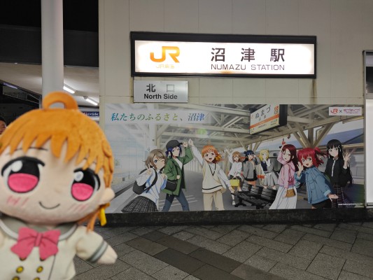 KURIPAN 爱与演唱会！阳光！！ 毛绒玩偶 高海千歌／樱内梨子／渡边曜