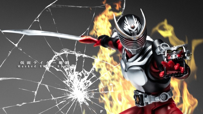 S.H.Figuarts（真骨雕制法） 假面骑士龙骑