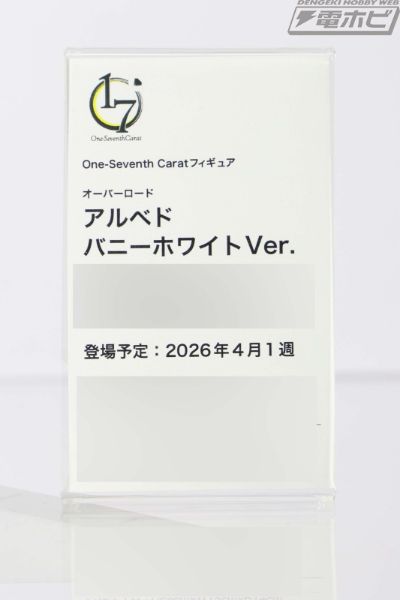 One-Seventh Carat OVERLORD 雅儿贝德 兔女郎 白色版