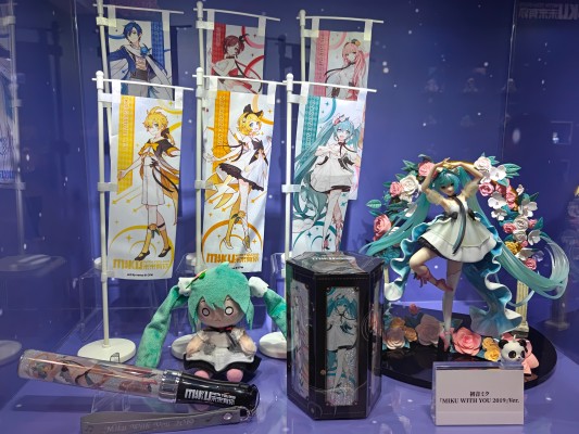 初音未来 未来有你 2025