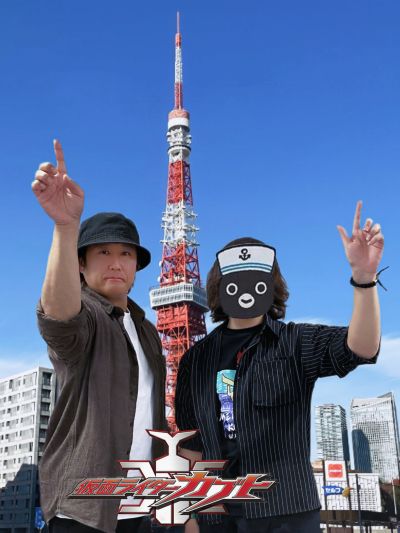 CSM   甲斗王变身器 1.5版本