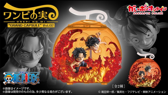 HG 『航海王』路飞（第五档）