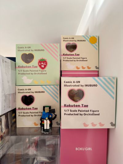 国天妙-草莓味-