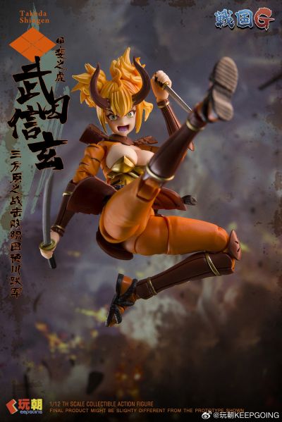 战国G系列 武田信玄 风林火山