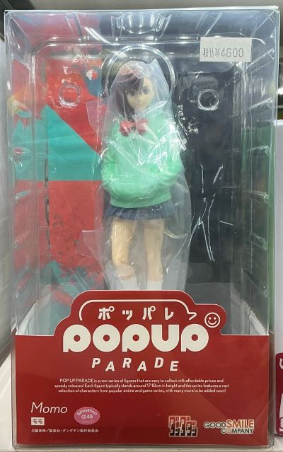 POP UP PARADE 当哒当/胆大党 小桃