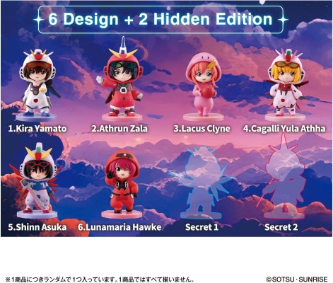 Pajamars系列 机动战士高达SEED DESTINY