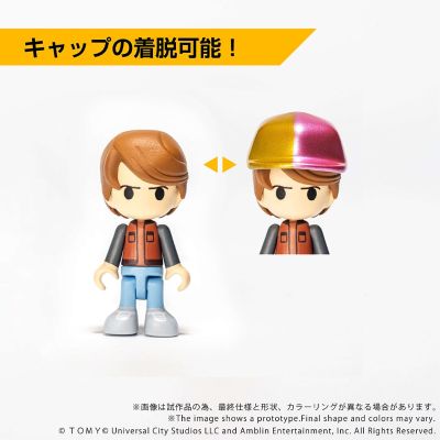 QV-07 Q VILLAGE 回到未来 时间机器(第2部分)