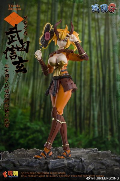 战国G系列 武田信玄 风林火山