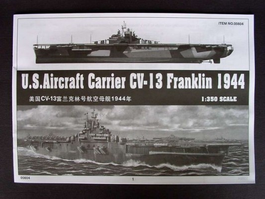 05604 美国 CV-13 富兰克林号 航空母舰 1944年