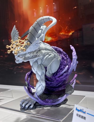 FIGURIZMα 咒术回战 八握剑异戒神将魔虚罗