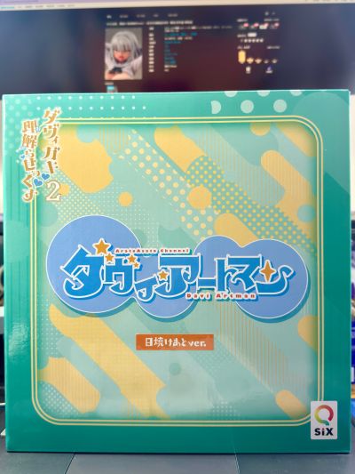 黛维小鬼理解的sex2-一起来玩催眠游戏吧- 黛维·阿特曼 晒痕版