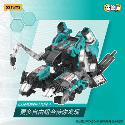 万能匣系列IB14全能小队 枪鱼号