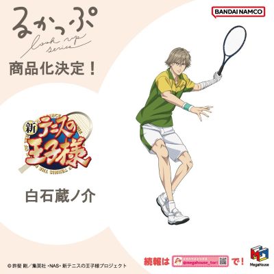 Look up 新网球王子 白石藏之介