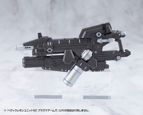 M.S.G 重武器组件62 等离子武器