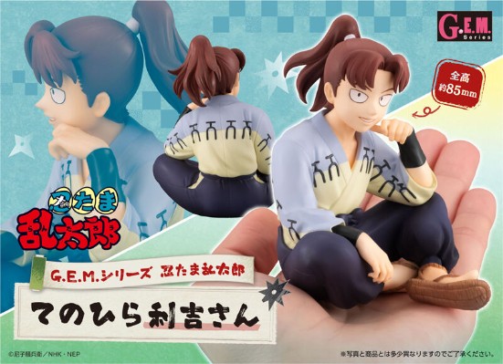 GEM系列 忍者乱太郎 掌中利吉