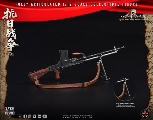 抗战八路军 机鎗手