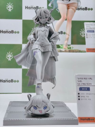 胜利女神：新的希望 舒恩