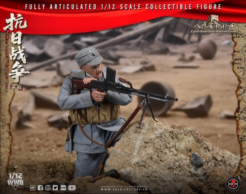 抗战八路军 机鎗手