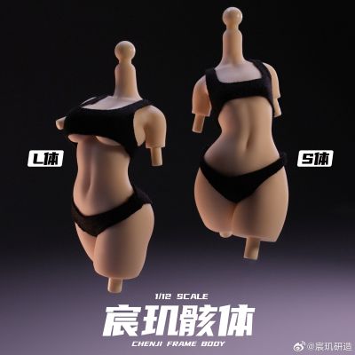 创骸基核系列 宸玑骸体 1/12通用美术素体S/L体