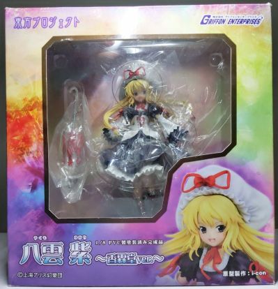 东方Project 八云紫 -香霖堂ver.-