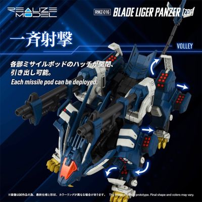 REALIZE MODEL RMZ-016 超重剑长牙狮战车 (ZBF)