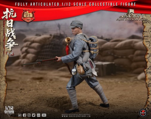 SSM008 八路军司号员