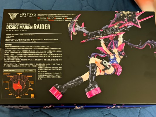 女神装置 欲望少女 突击者