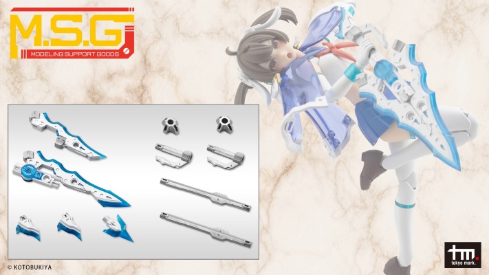 M.S.G 圣德风 盛怒剑和微怒剑